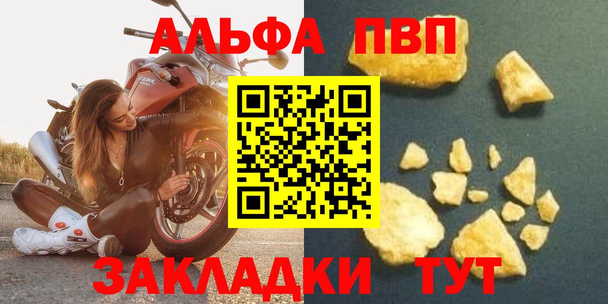 А ПВП СК КРИС Семёнов