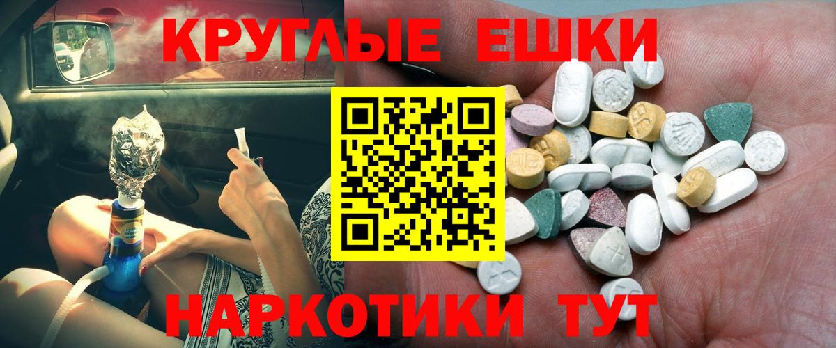 Семёнов  ТГК  Вход с VPN  Меф   ГАШИШ  ГАШИШ  Магазины продажи наркотиков 