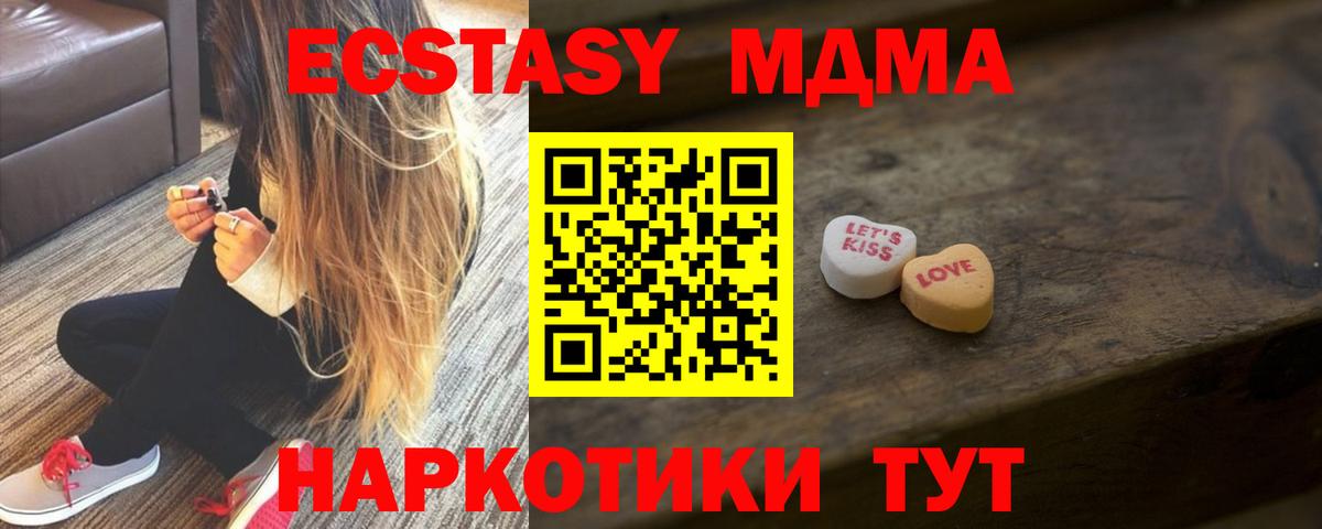 Ecstasy диски Семёнов