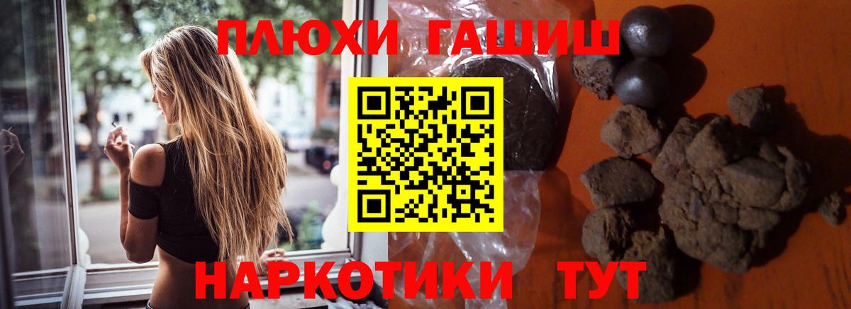 Гашиш индика сатива Семёнов