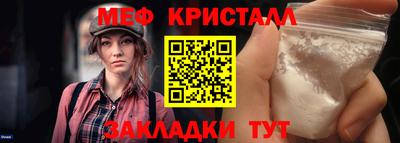 MESCALINE Бузулук