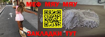бутират Бугуруслан