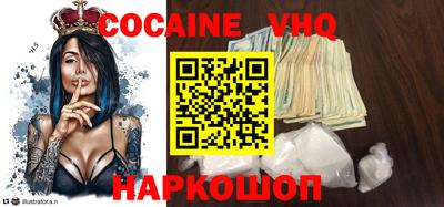 эйфоретик Будённовск