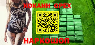бутират Бугуруслан