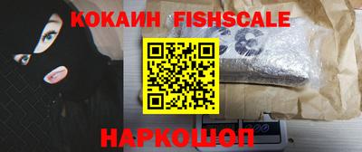 MESCALINE Бузулук