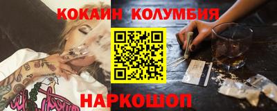 эйфоретик Будённовск