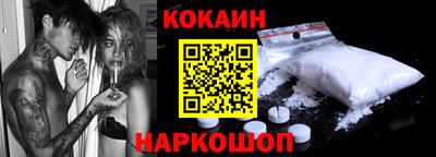 эйфоретик Будённовск