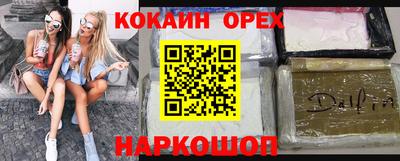 MESCALINE Бузулук