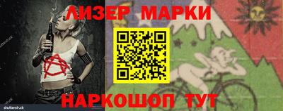 эйфоретик Будённовск