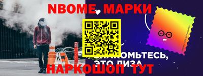 эйфоретик Будённовск