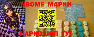 бутират Бугуруслан
