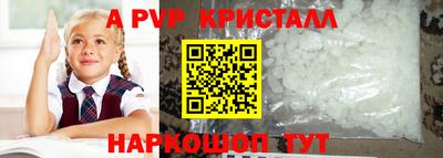 бутират Бугуруслан