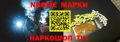 бутират Бугуруслан