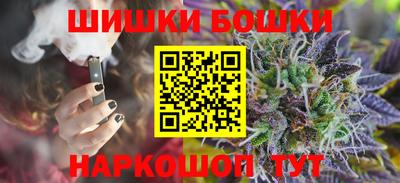 MESCALINE Бузулук
