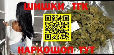 эйфоретик Будённовск