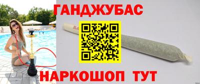 MESCALINE Бузулук