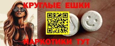 MESCALINE Бузулук