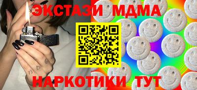 MESCALINE Бузулук