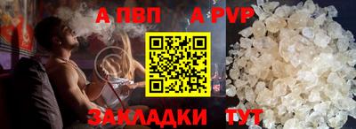 бутират Бугуруслан