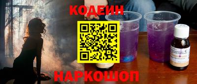 бутират Бугуруслан