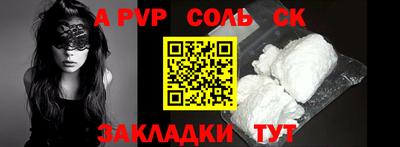 бутират Бугуруслан