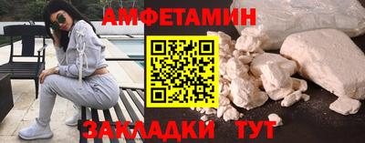 эйфоретик Будённовск