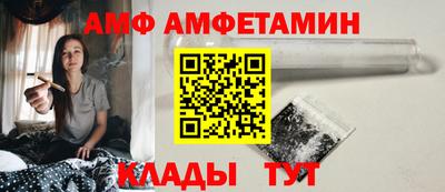 эйфоретик Будённовск