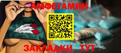 MESCALINE Бузулук