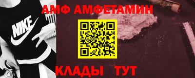 эйфоретик Будённовск