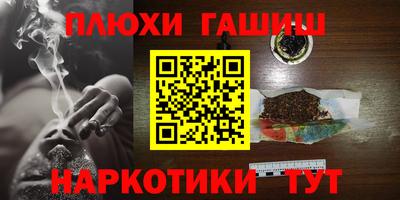 эйфоретик Будённовск