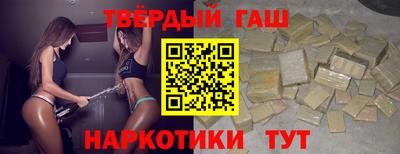 бутират Бугуруслан