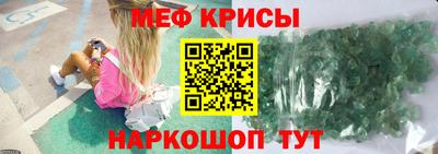 эйфоретик Будённовск