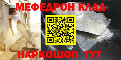 бутират Бугуруслан