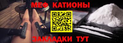 бутират Бугуруслан