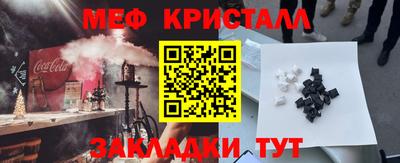 бутират Бугуруслан