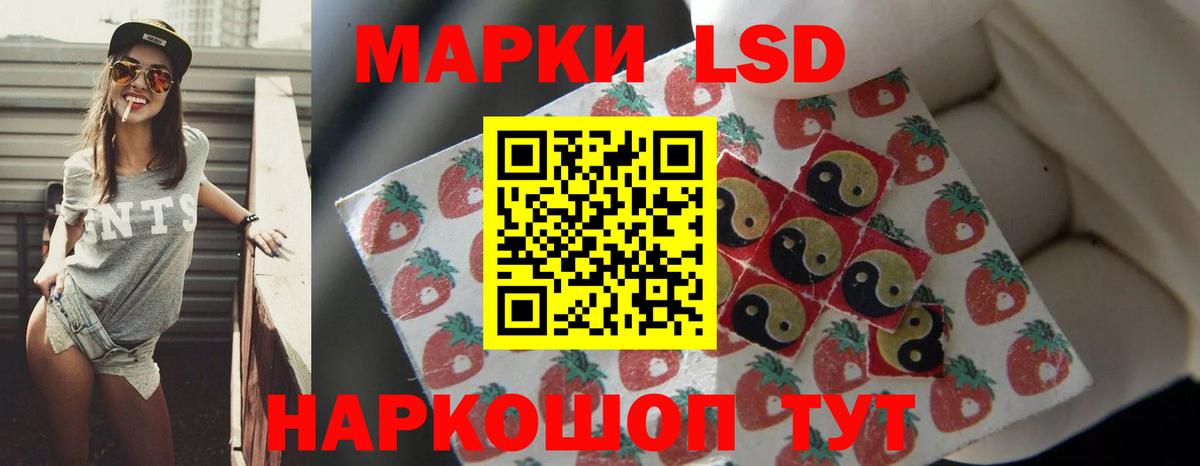 ЛСД экстази ecstasy  Вход с VPN  Семёнов 