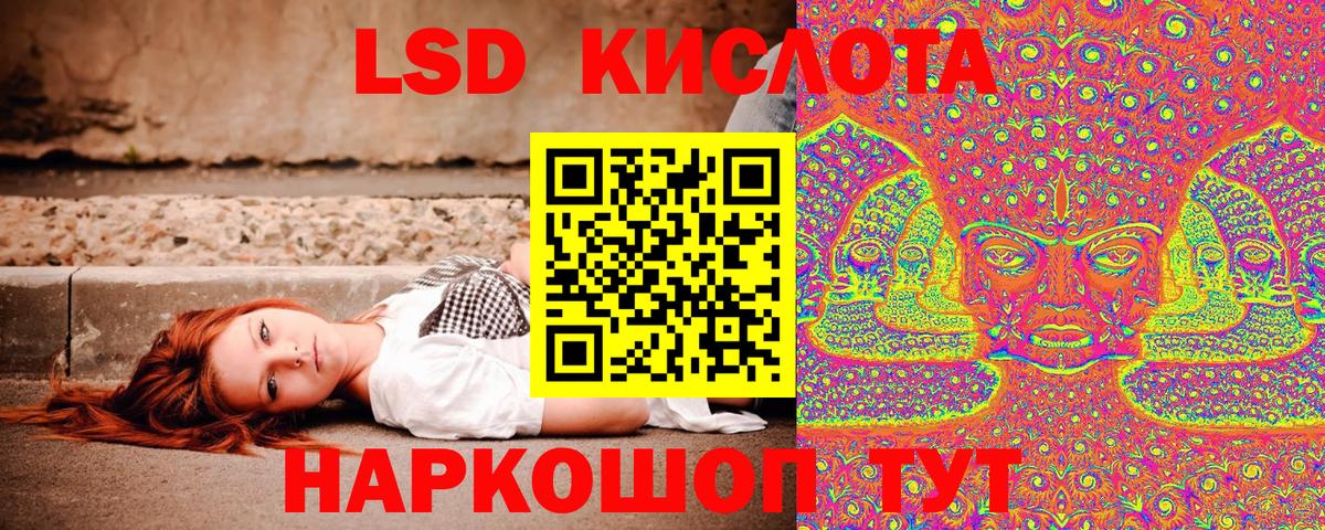 Марки 25I-NBOMe 1,8мг  Вход с VPN  Семёнов 