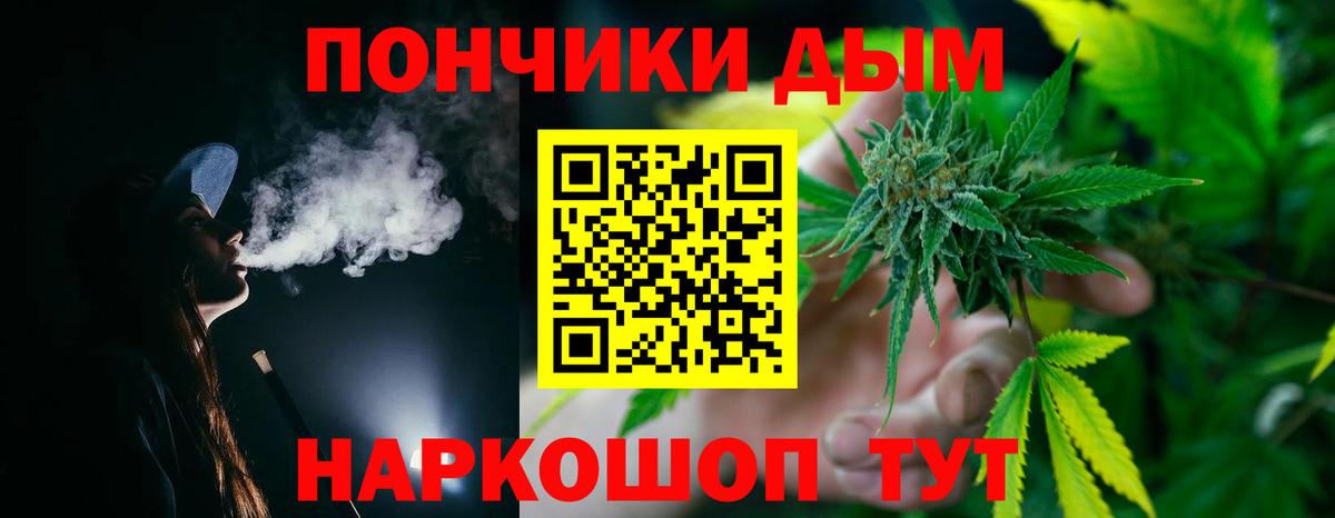 МАРИХУАНА White Widow  Вход с VPN  Бошки Шишки планчик  МАРИХУАНА планчик  Семёнов  Марихуана план 